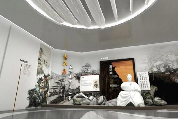 泰山立志館