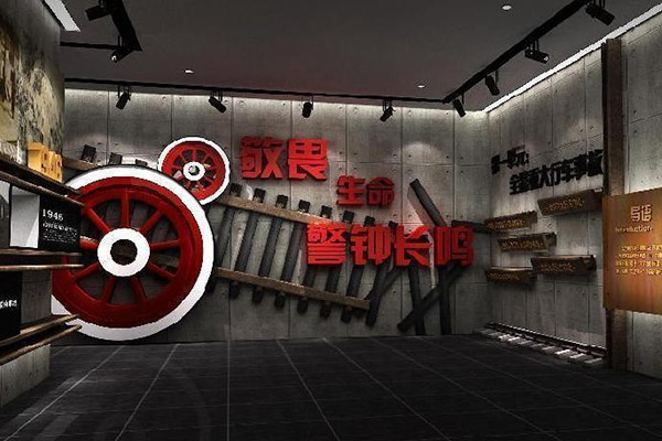 哈爾濱鐵路警示館
